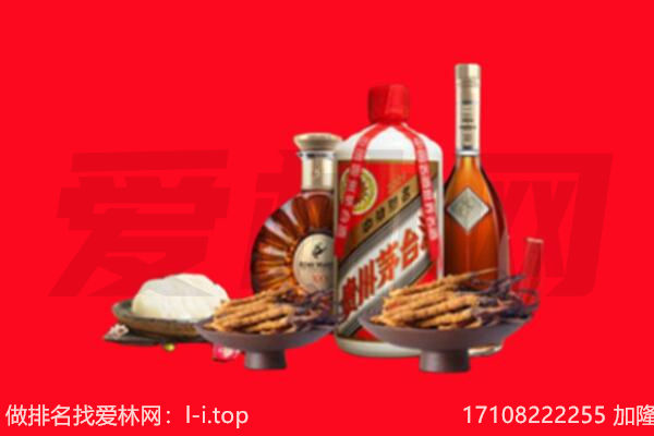 定安礼品回收.jpg