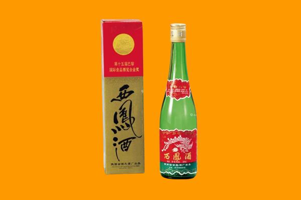 定安回收西凤酒