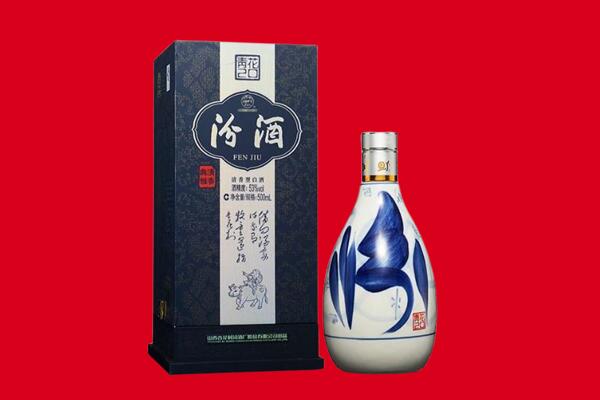 定安回收汾酒.jpg