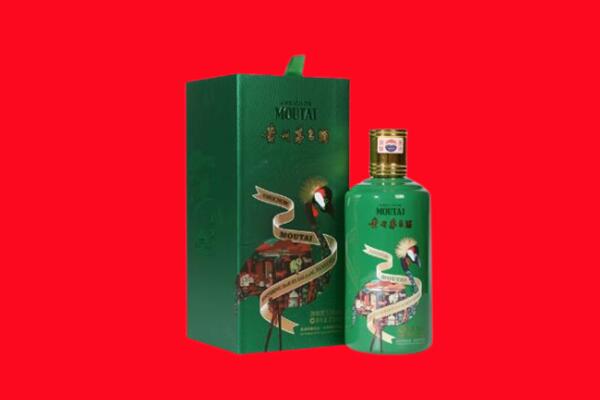定安回收出口茅台