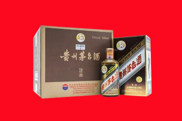 定安回收50年茅台